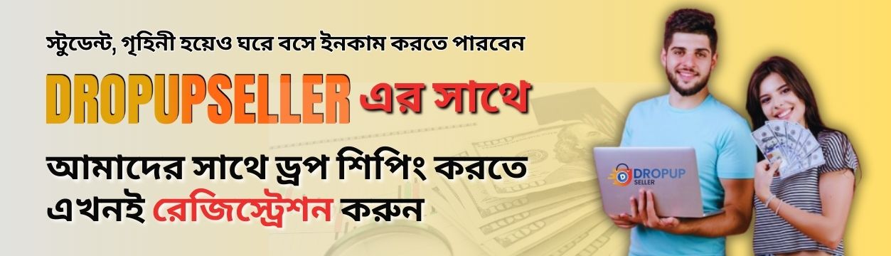 dropshipping in Bangladesh