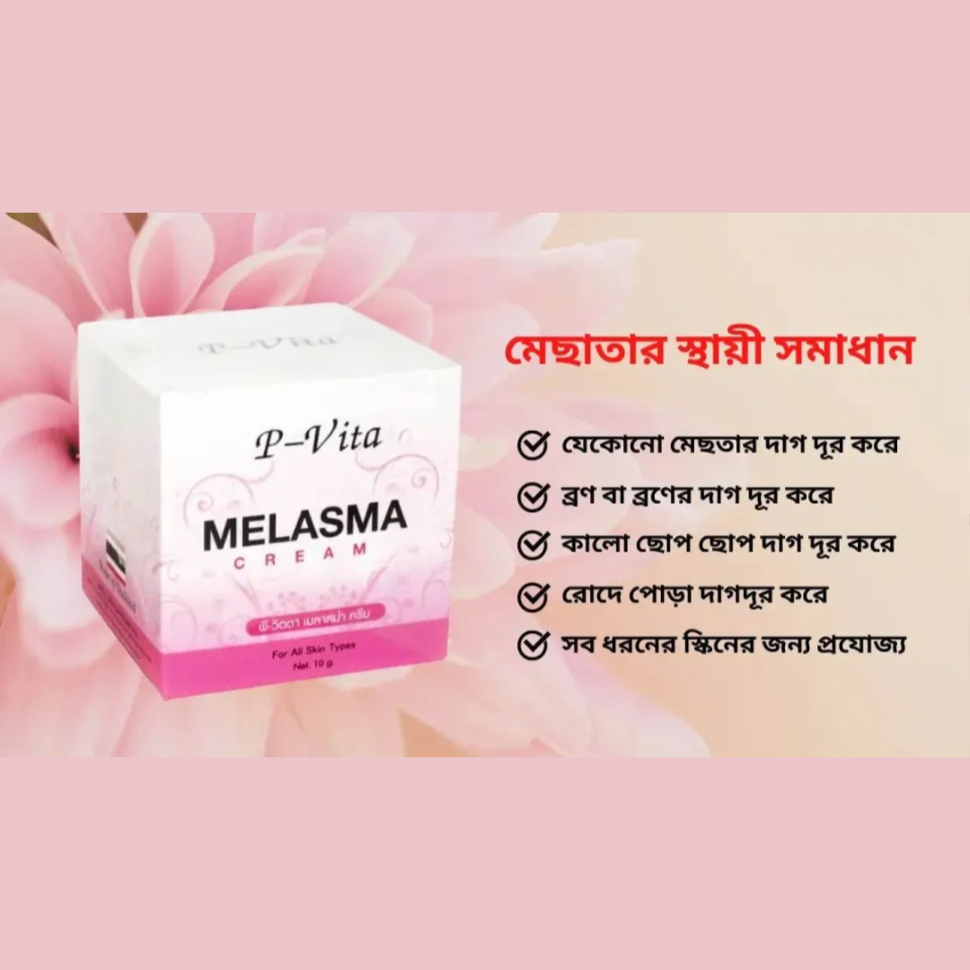 products-details